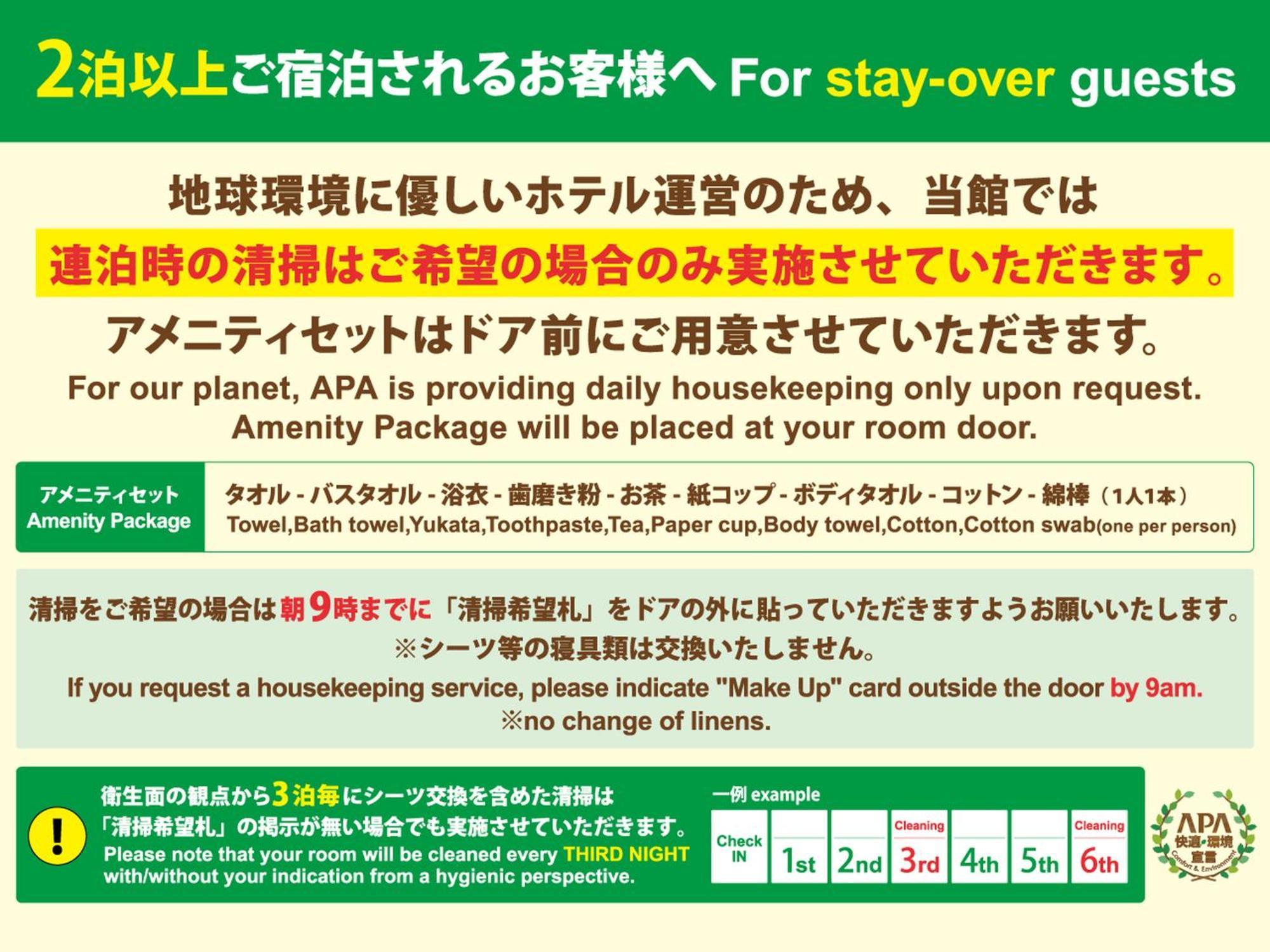 Apa Hotel Ueno Okachimachi Ekimae Minami Tokyo Exterior photo