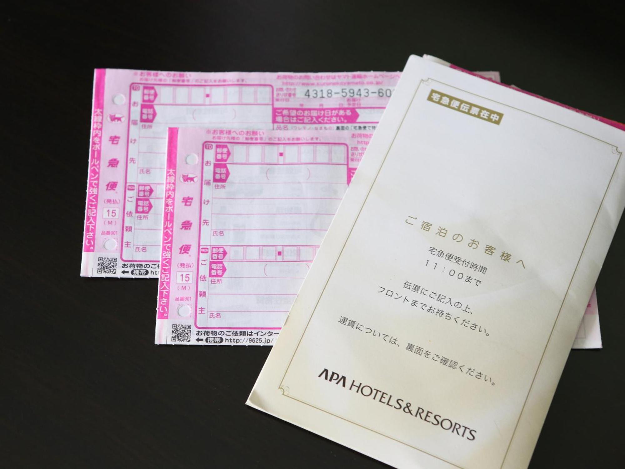 Apa Hotel Ueno Okachimachi Ekimae Minami Tokyo Exterior photo