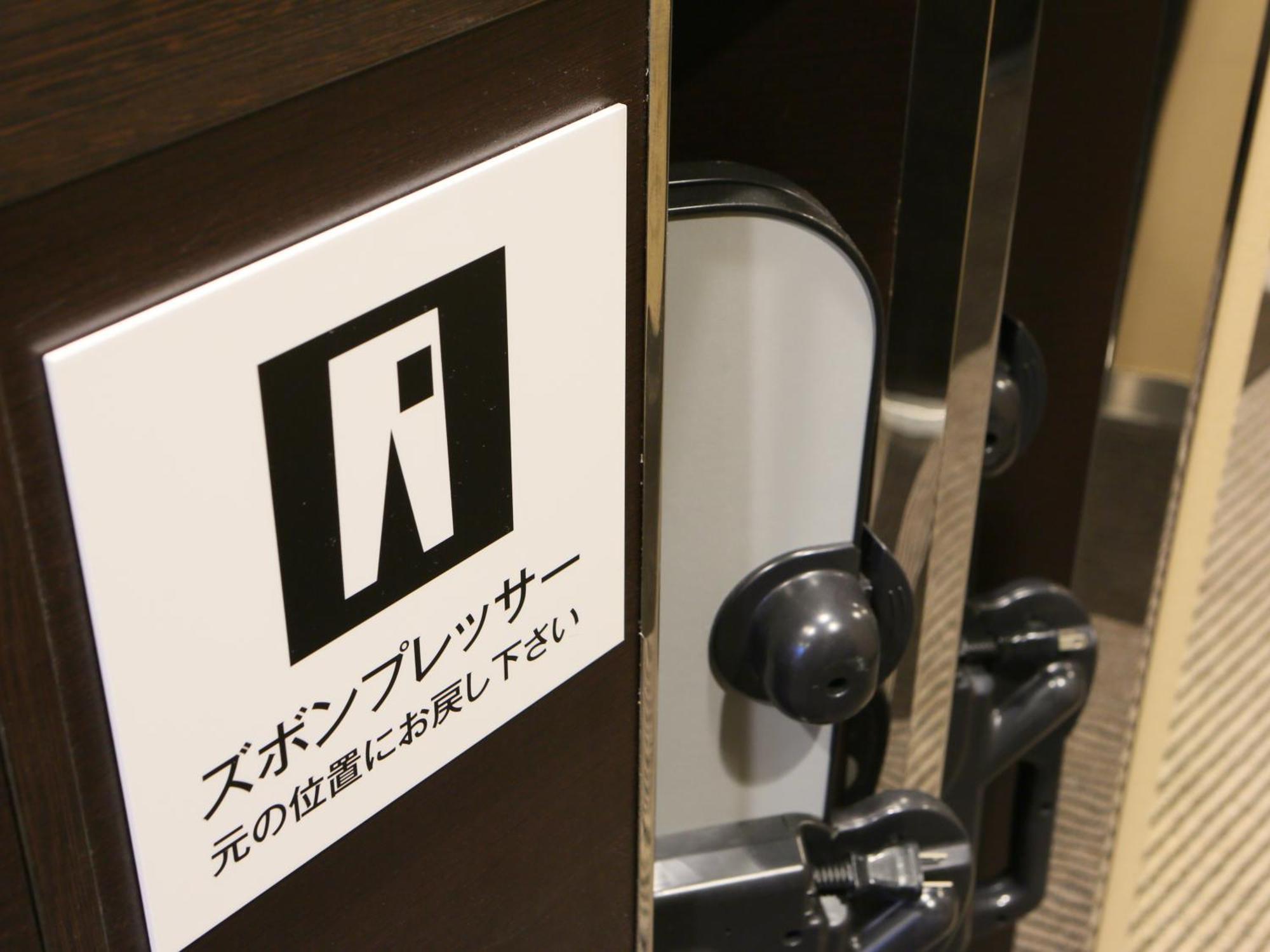 Apa Hotel Ueno Okachimachi Ekimae Minami Tokyo Exterior photo